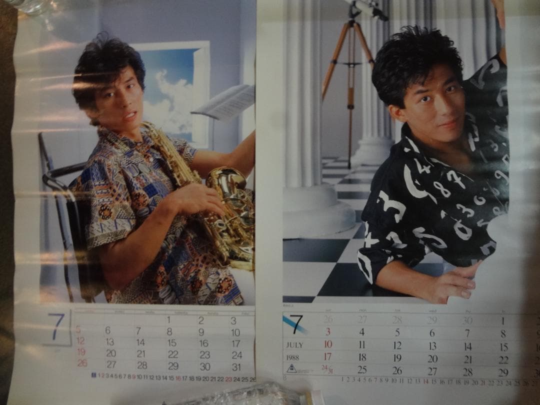 真田広之　　入手困難カレンダーポスター４枚