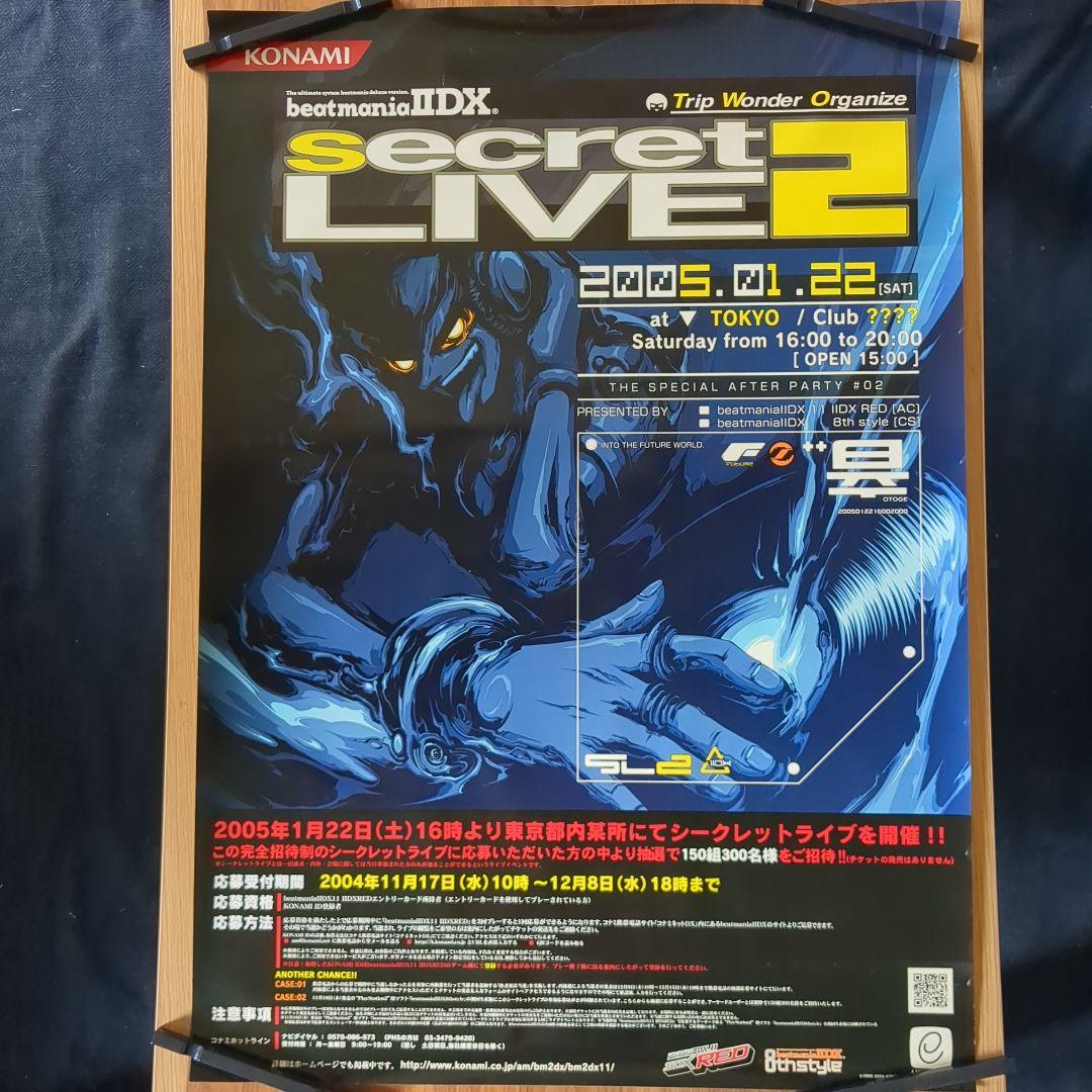 beatmaniaIIDX secretLIVE2 告知ポスター B1 非売品
