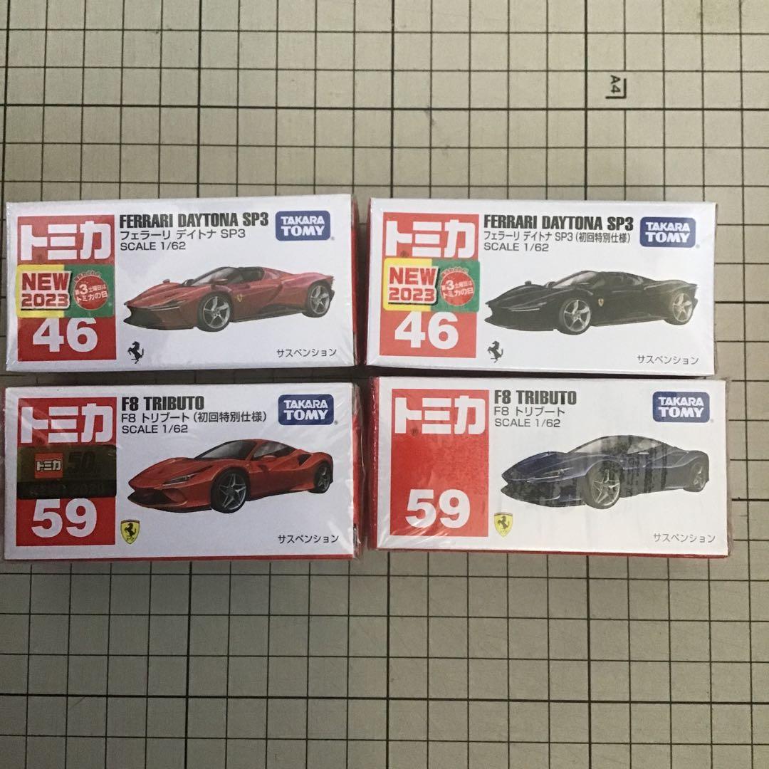 トミカ フェラーリ　初回特別使用と通常14個とイベントトミカ 1個