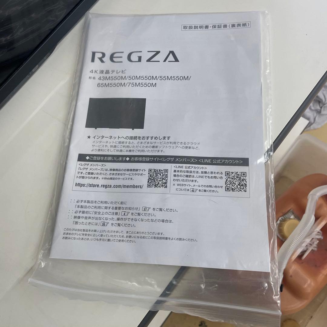 REGZA 50V 4K液晶テレビ 50インチ 50M550M 2024年製