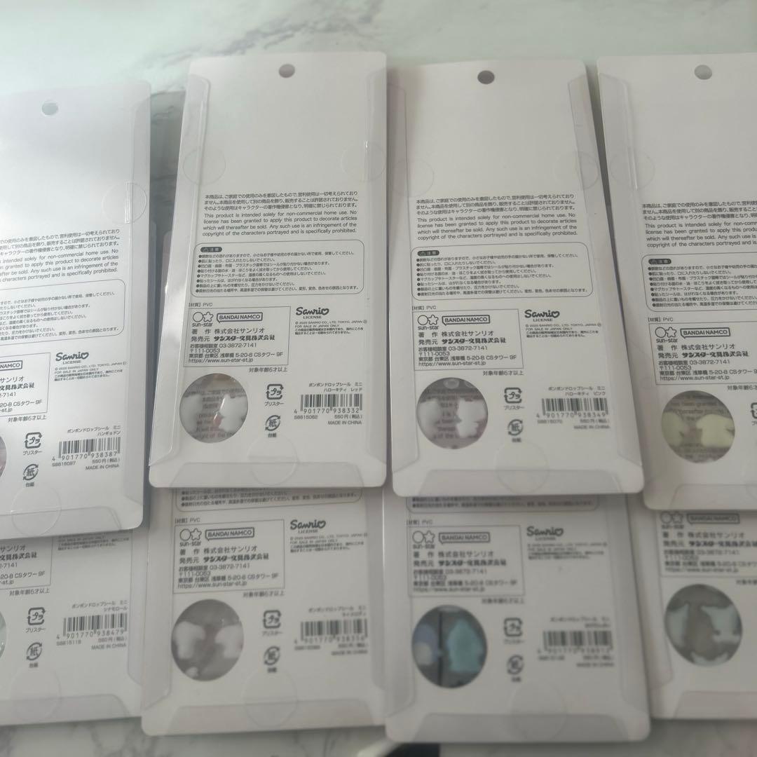 【正規品】 ボンボンドロップシール mini サンリオ 8セット