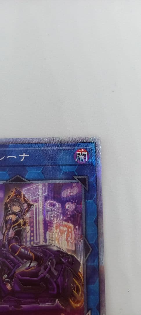 遊戯王　I:P マスカレーナ　絵違い　プリズマ