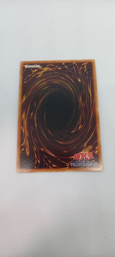 遊戯王　I:P マスカレーナ　絵違い　プリズマ