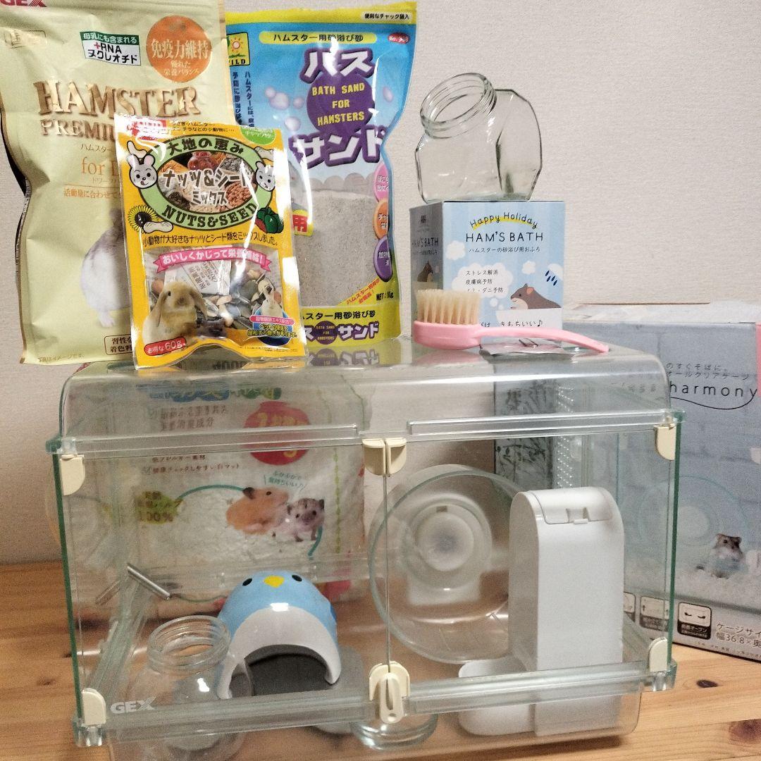 グラスハーモニー360、小物、餌セット