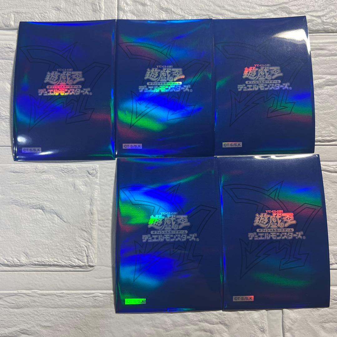 オベリスクブルー　スリーブ　15枚　セット　遊戯王　カードプロテクター　①