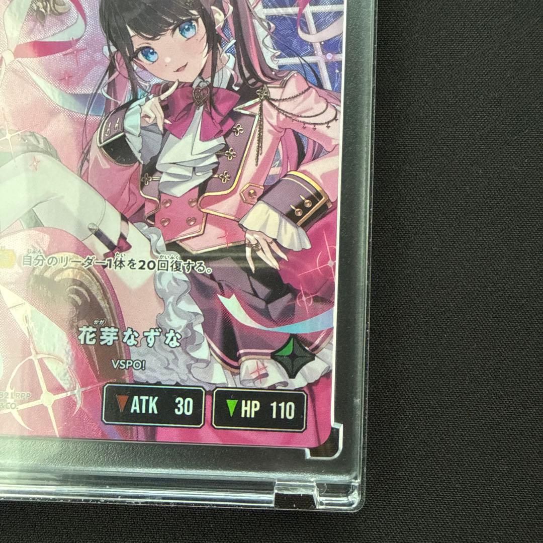 花芽なずな LRPP Xross Stars クロスタ