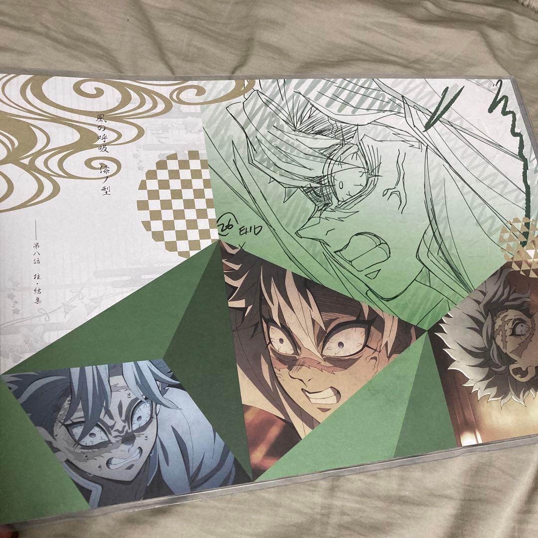 鬼滅の刃　ダイニング　ランチョンマット　おすそ分け　ポスカ　義勇　実弥　玄弥