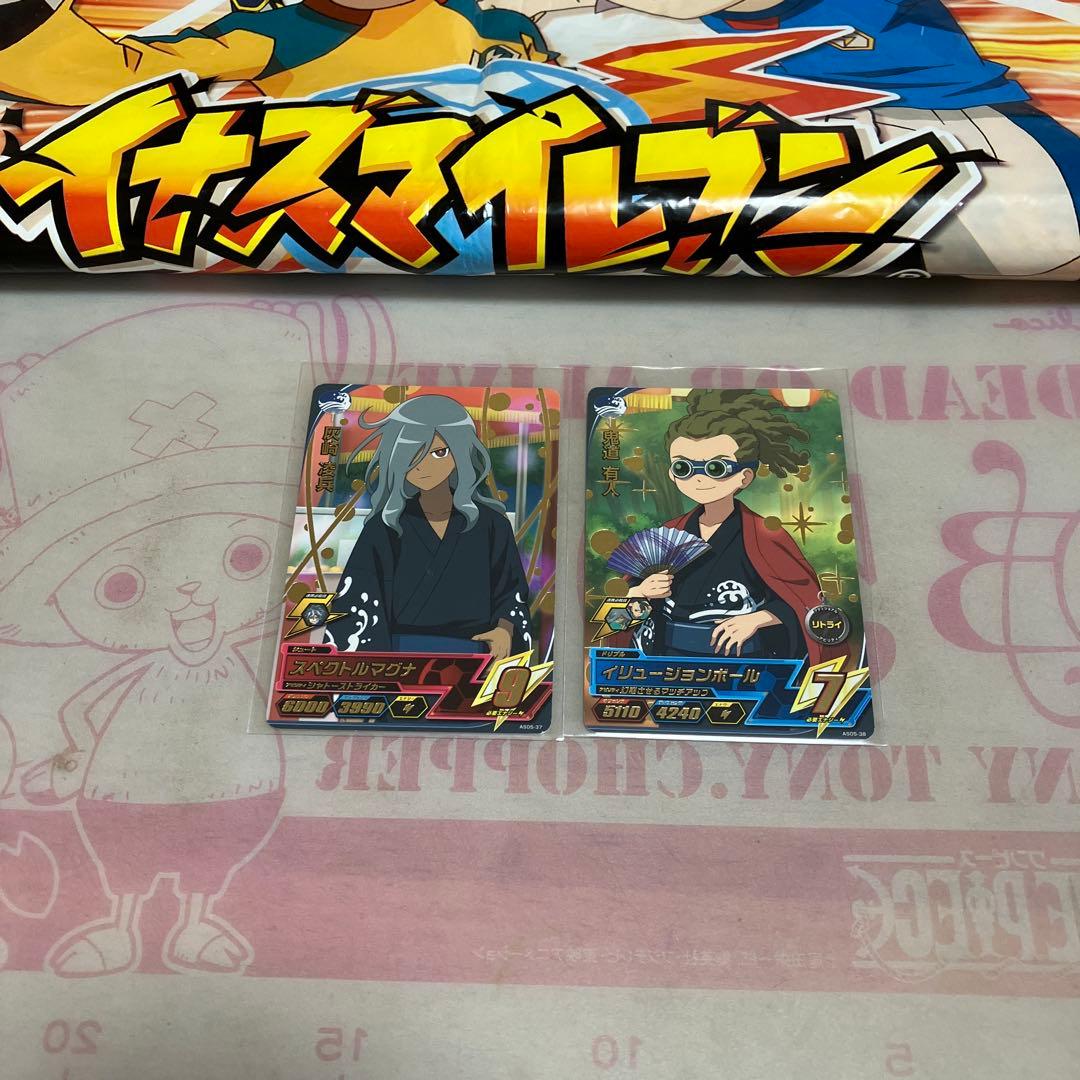 イナズマイレブンAC 浴衣　灰崎・鬼道◯214