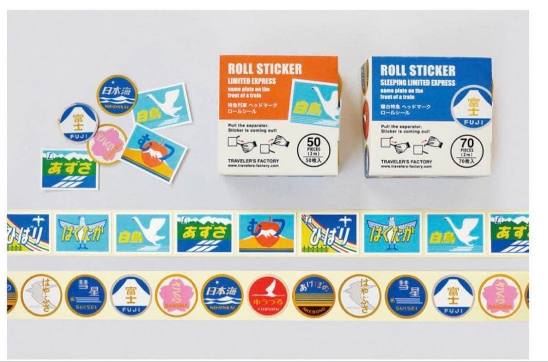 トラベラーズファクトリー 東京駅限定ノートセット