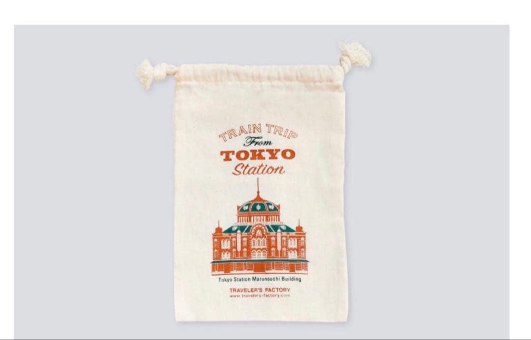 トラベラーズファクトリー 東京駅限定ノートセット