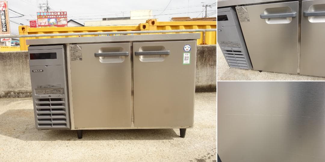 M▽フクシマ ガリレイ 業務用 台下冷蔵庫 2面扉 (31464)