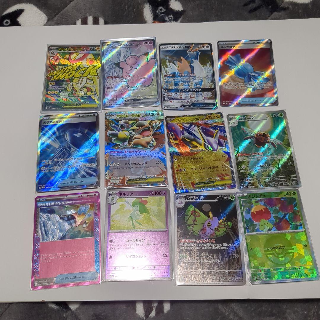 ポケモンカード引退品キラカードまとめ売り