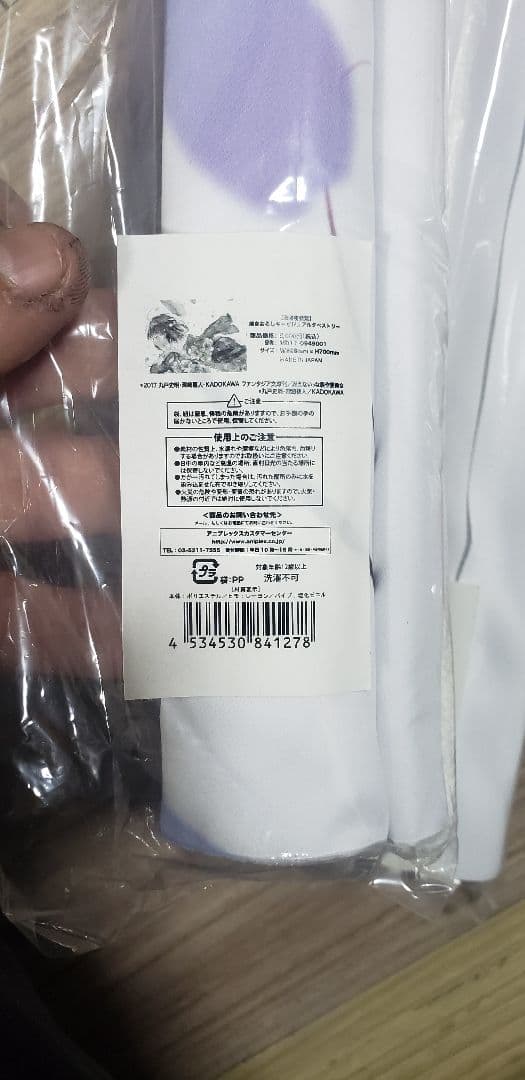 希少 冴えない彼女の育て方 水着等身大 タペストリーセット 絶版