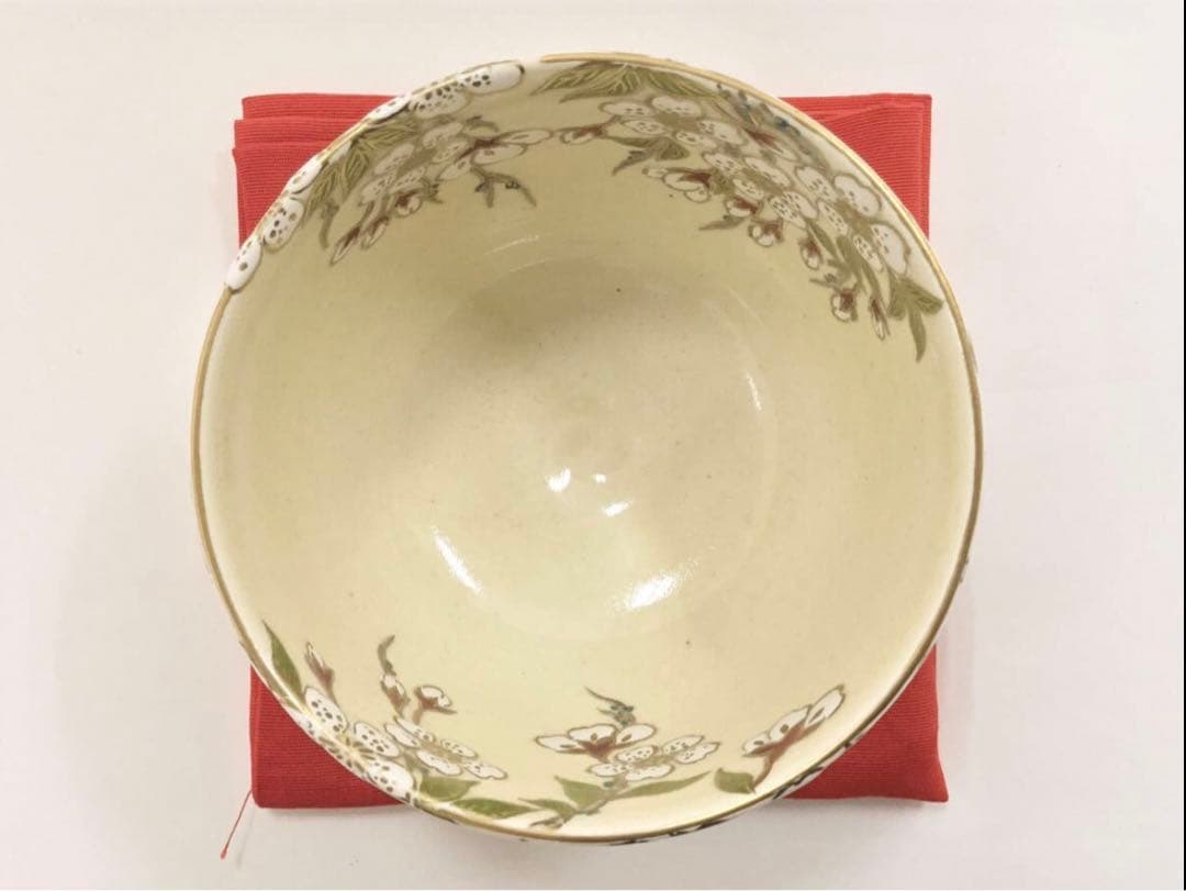 茶道具 茶碗 新作品!! 清閑寺窯5代目 杉田眞龍作『桜花』小判印