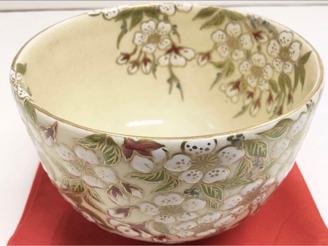 茶道具 茶碗 新作品!! 清閑寺窯5代目 杉田眞龍作『桜花』小判印