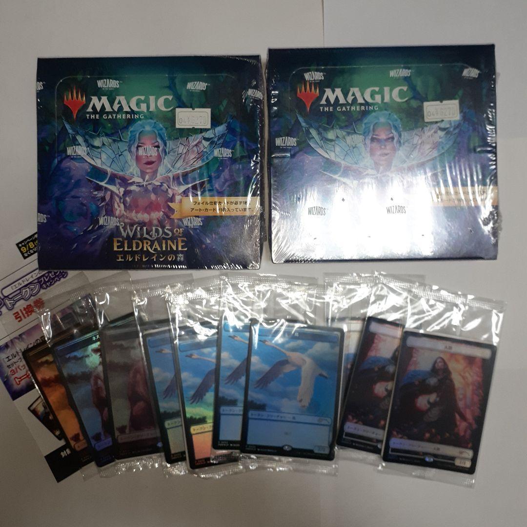 エルドレインの森　2ボックスセット　20パック　コンビニ限定トークン10枚付き