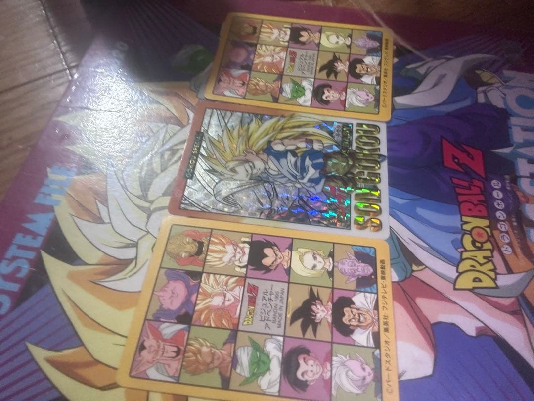 ビジュアルアドベンチャー　悟空スペシャル