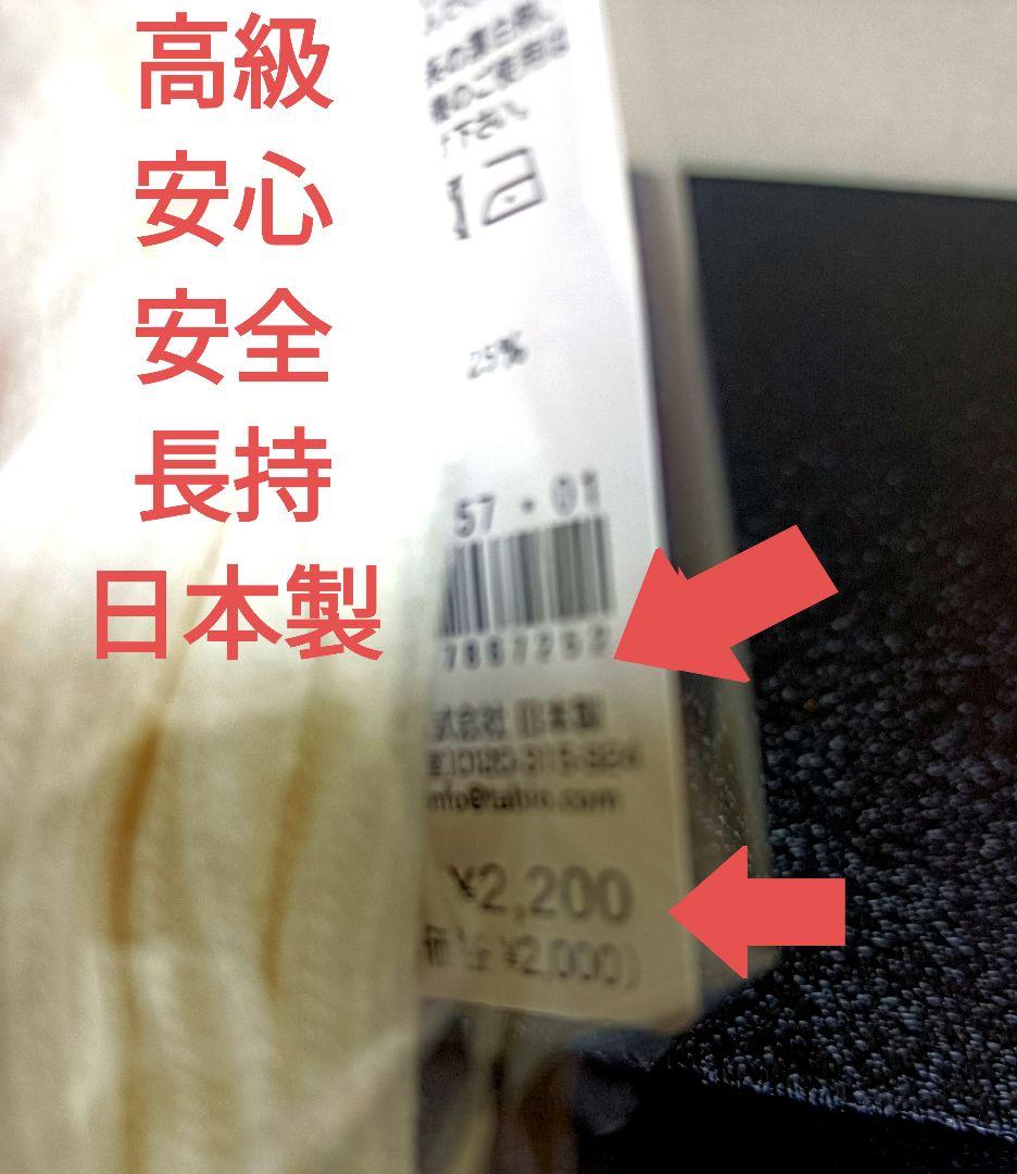 【早い者勝ち！】おぱんちゅうさぎ♡靴下屋セットになります(*^^*)