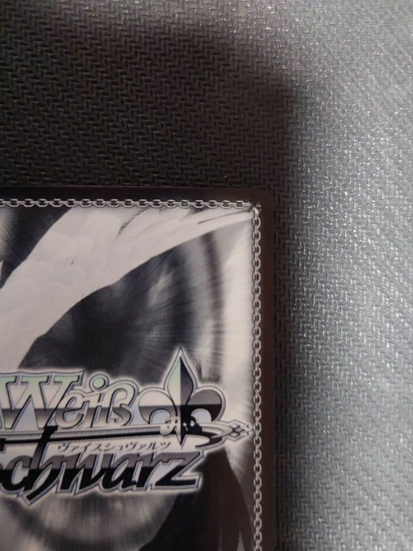 ヴァイス 夏の月 識 SSP サイン key 25th サマポケ