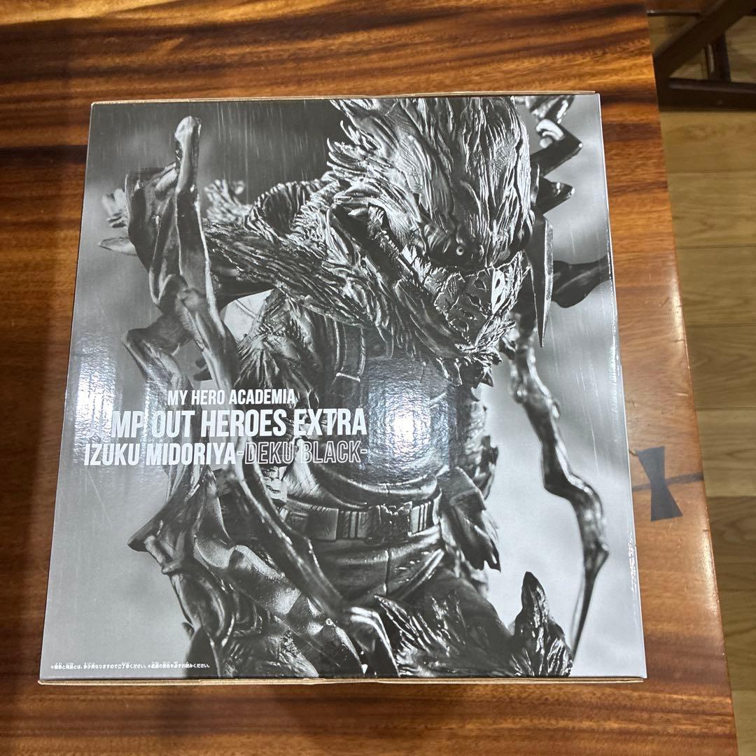 黒デク　フィギュア　応募者全員サービス