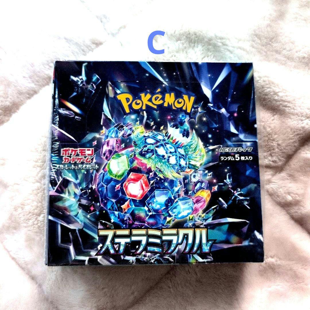 ✨ポケモンカードゲーム BOX ■4BOXセット【シュリンク付き未開封】