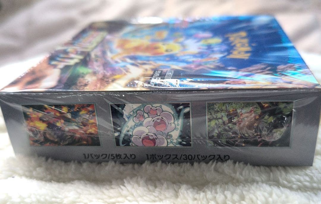 ✨ポケモンカードゲーム BOX ■4BOXセット【シュリンク付き未開封】