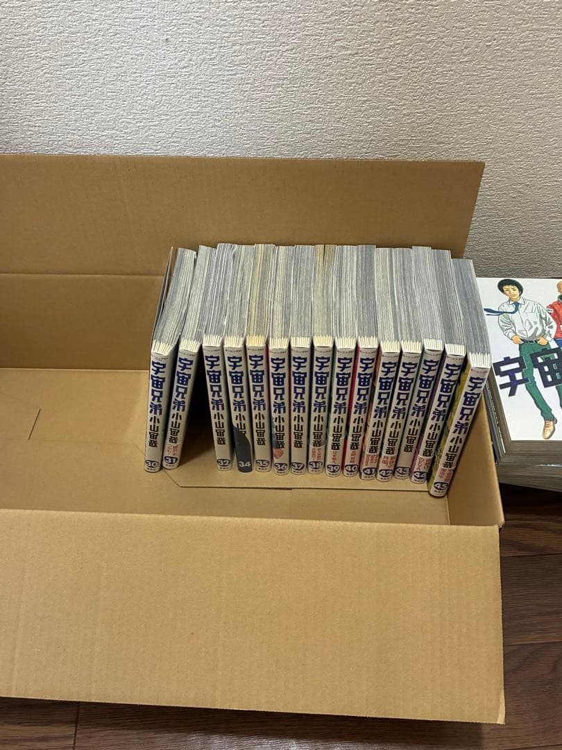 宇宙兄弟 1〜45巻 全巻セット （33巻は欠品）小山宙哉 講談社 まとめ売り