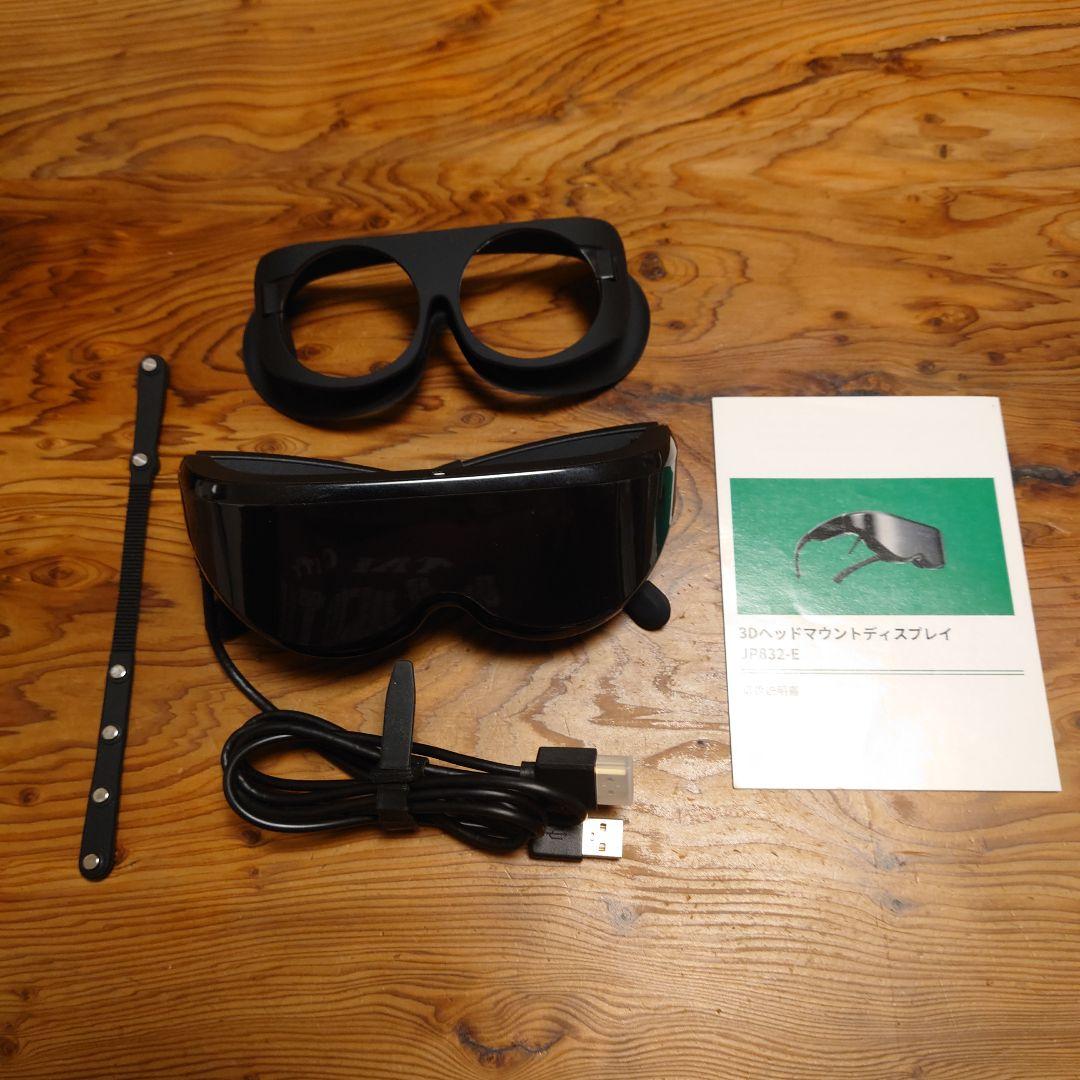 エンメス（ENMESI）3Dヘッドマウントディスプレイ