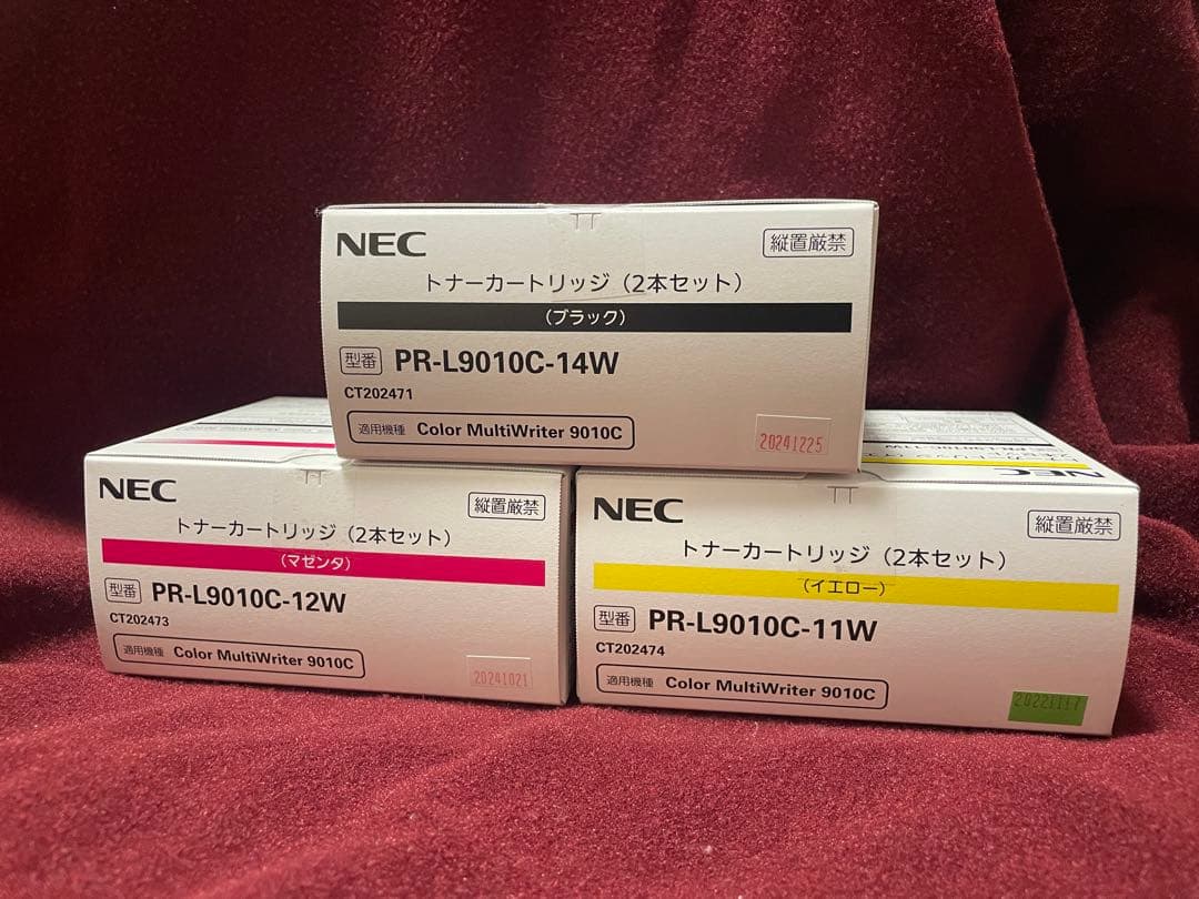 NEC トナーカートリッジ PR-L9010C セット