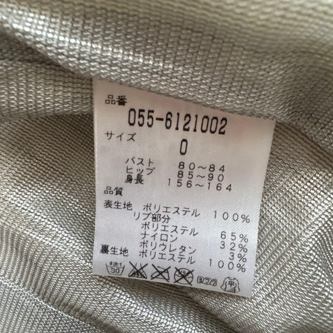 Pearly Gates パーリーゲイツ蓄熱スニードジャック ブルゾン 0(S)