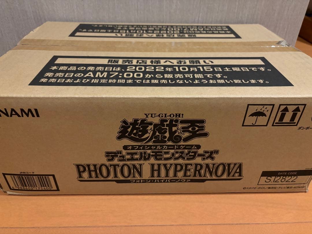 遊戯王　フォトン・ハイパーノヴァ　　1カートン分