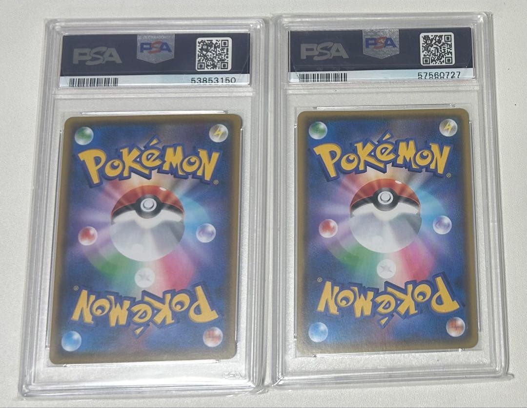 リザードンvssr リザードンvmax ssr psa10 2枚セット