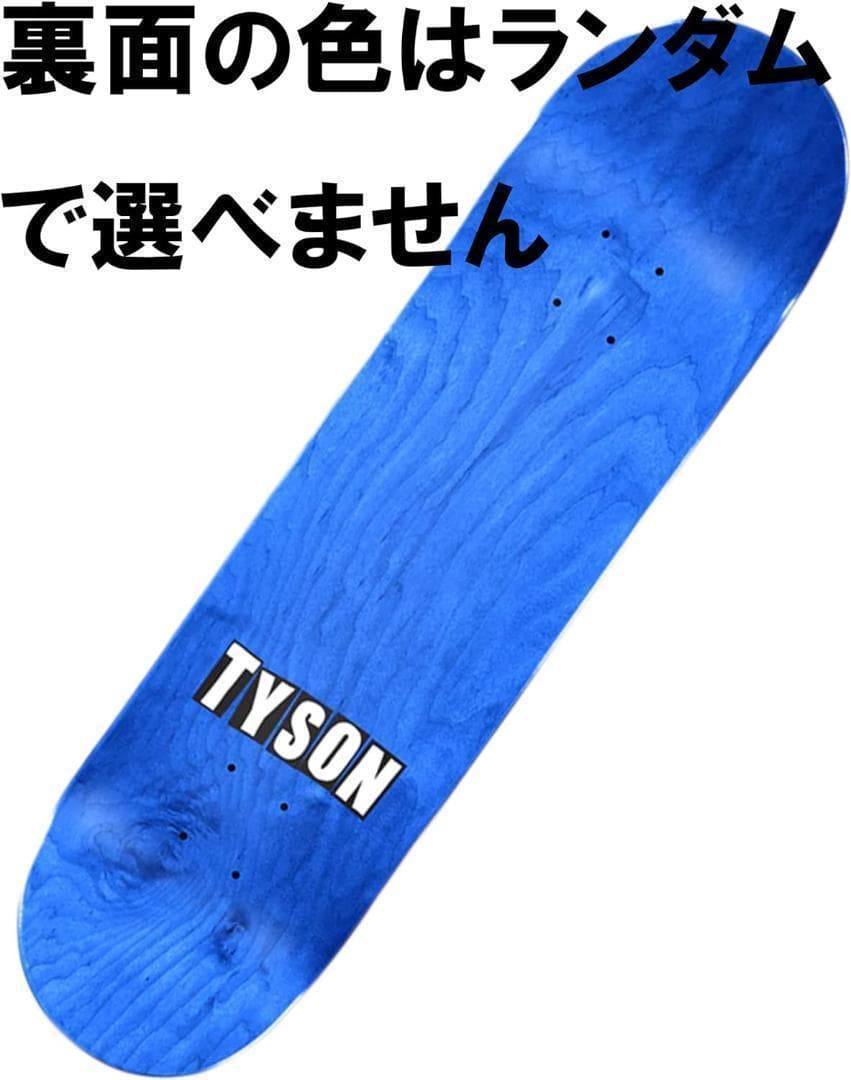 台湾製無地黒デッキテープ付き ガール　Girl 8.0デッキ ハローキティ