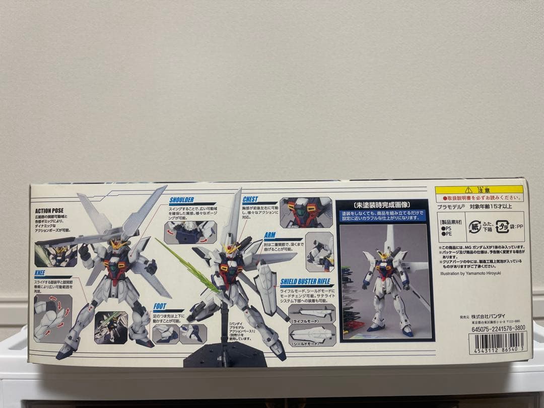 MGマスターグレード　GX-9900 ガンダムX