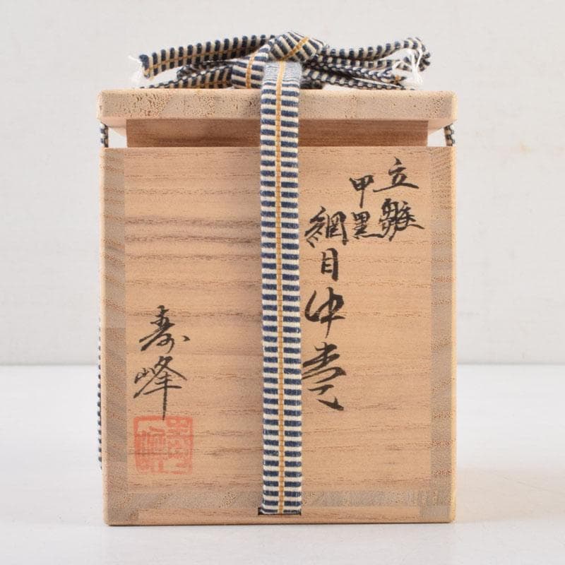 茶道具　加賀蒔絵師　和田寿峰作　立雛蒔絵　甲黒網目中棗　共箱　V　8993