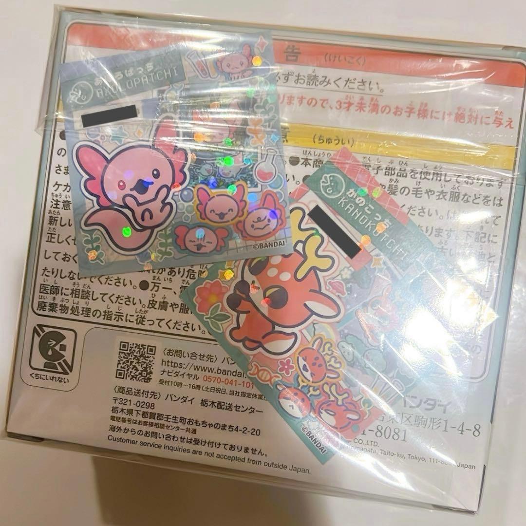 【未使用未開封】たまごっちパラダイス Jade Forest ジェイドフォレスト