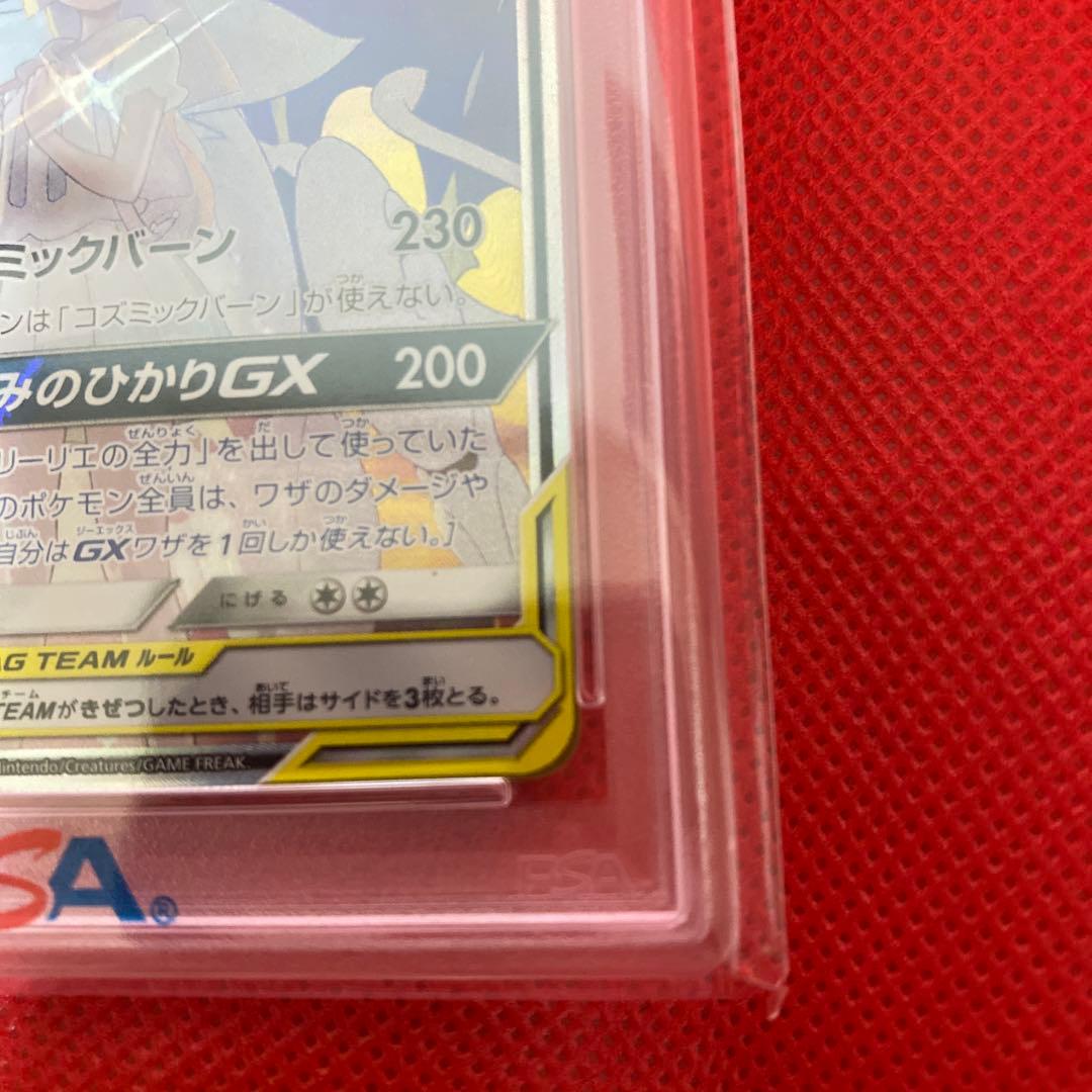 wisteiiaさん専用　ドリームリーグ　ソルガレオ＆ルナアーラGX SA