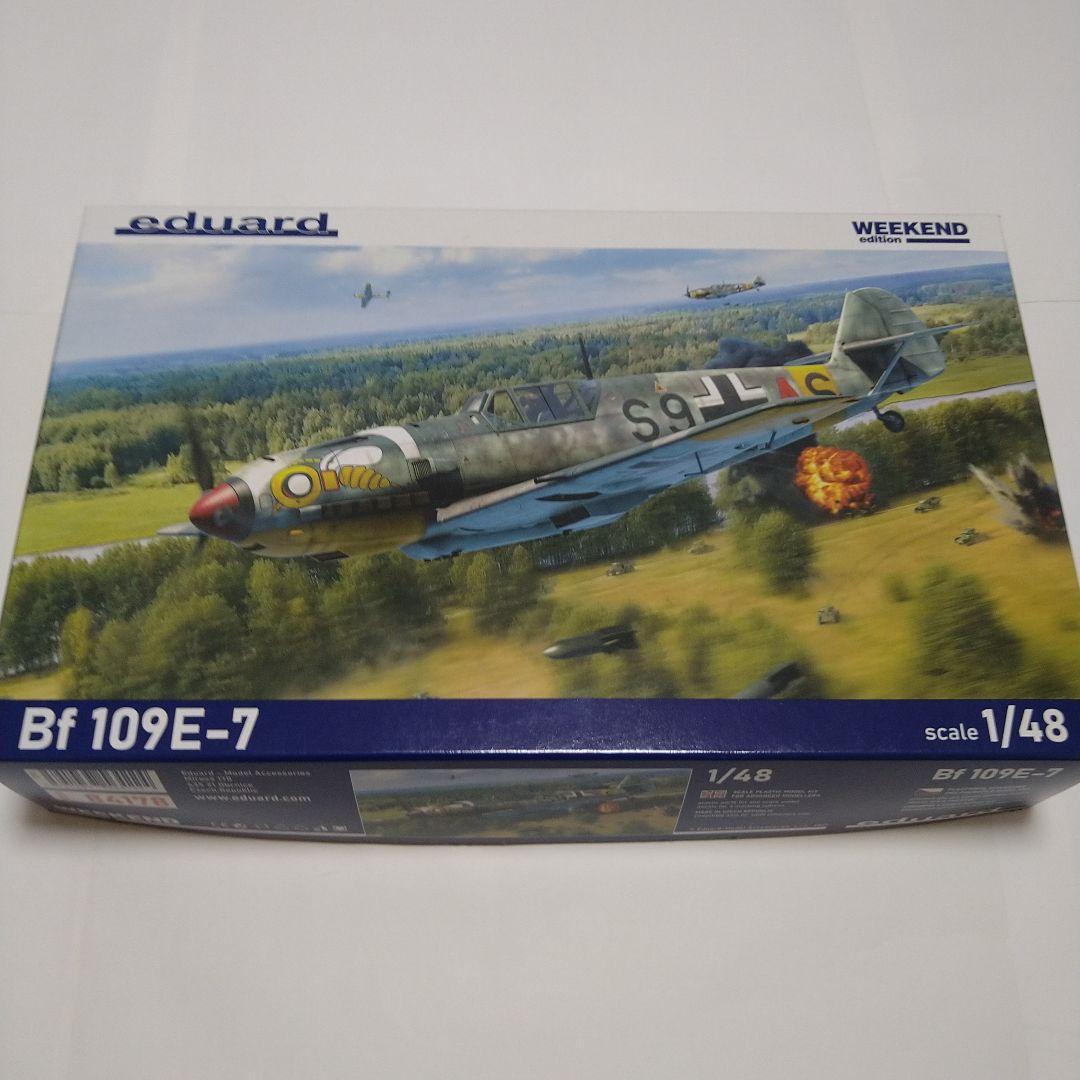 エデュアルド　ウィークエンドエディション　1/48　Bf109E-7　プラモデル