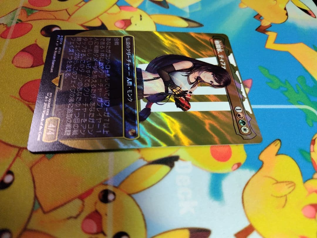 格闘家、ティファ ボーダーレス・サージFoil