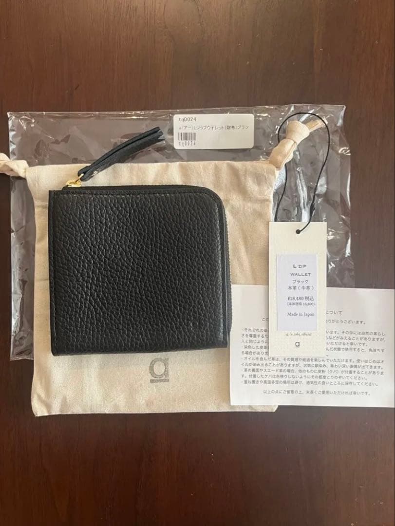 オルネドフォイユ　アー　二つ折り財布