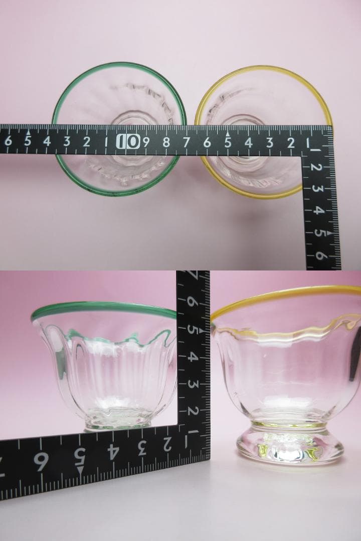 舩木倭帆 Shizu ガラス 盃 ２客セット 61228