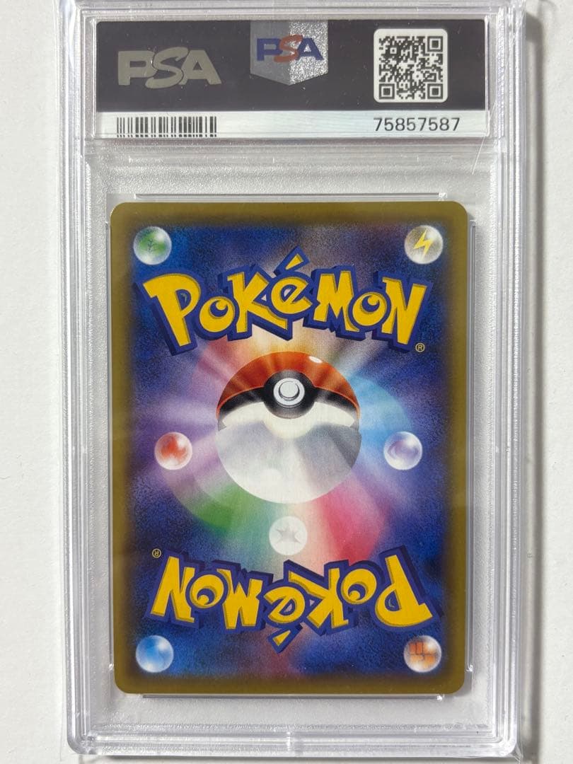 【PSA10】ブルーの探索 SR SM12a 196/173