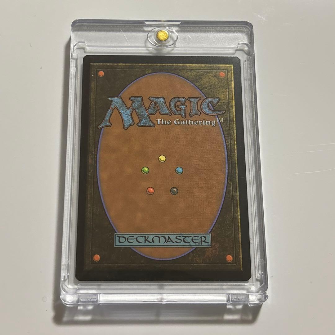 MTG 水の技の達人、カタラ 日本語版