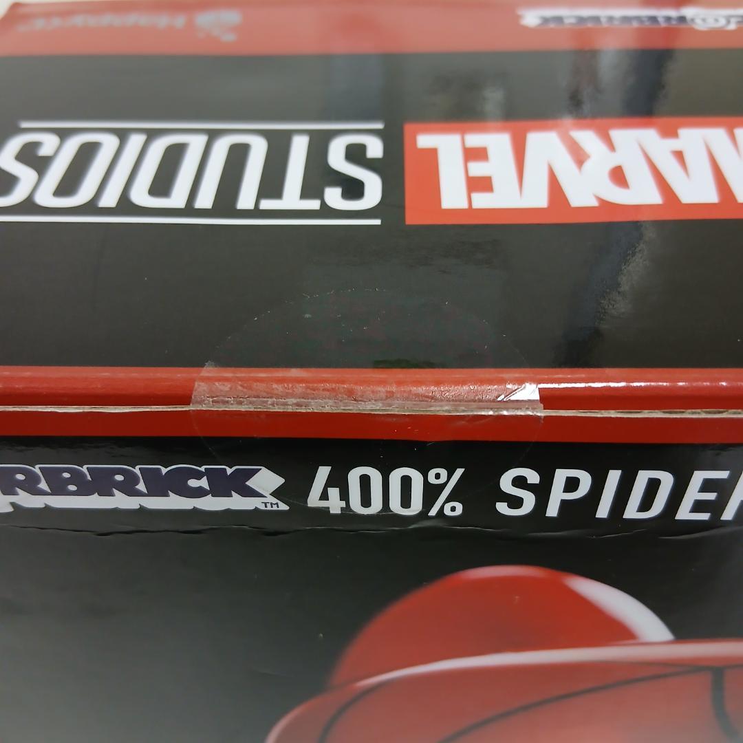 Happyくじ ベアブリック マーベル　ラストワン賞 スパイダーマン