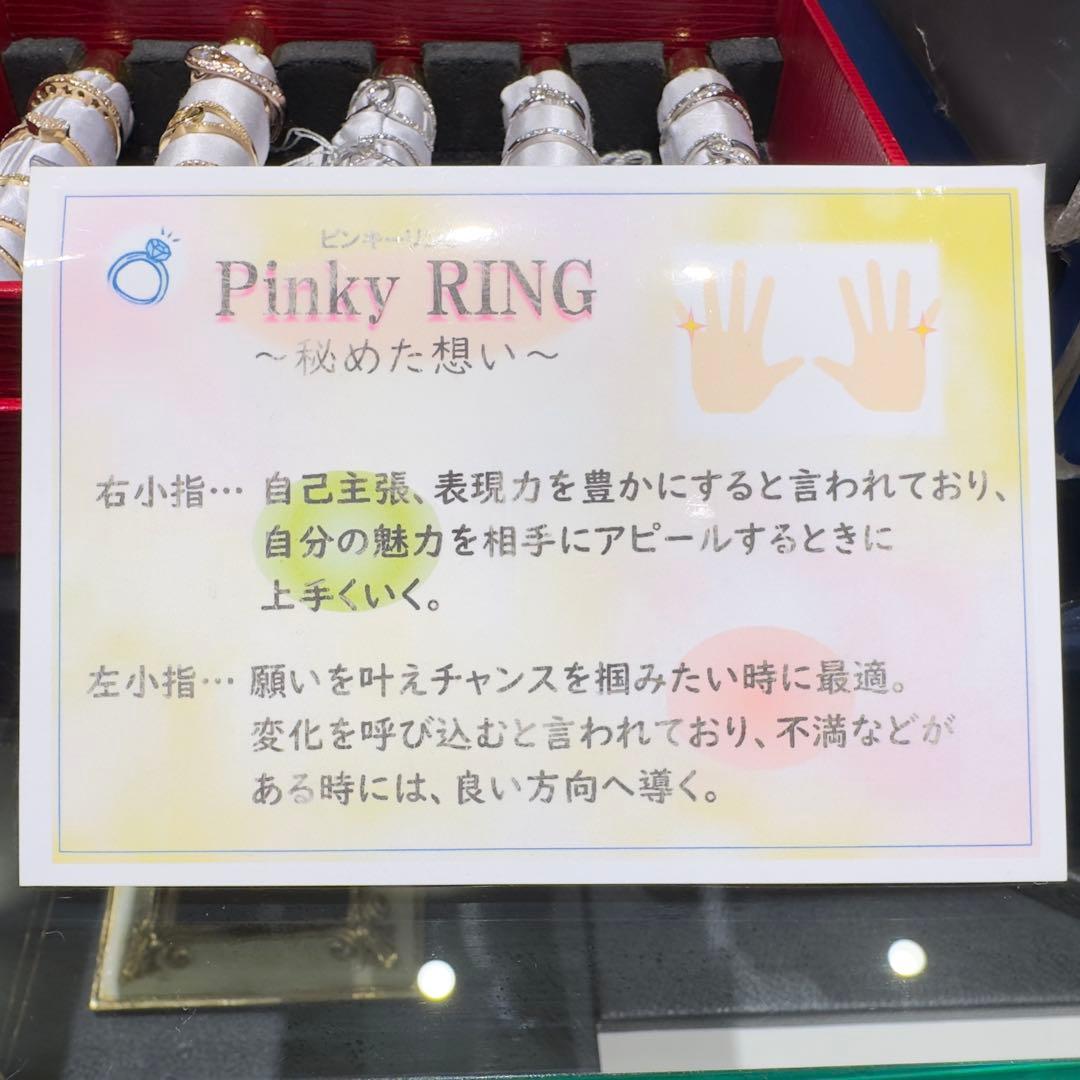 4°C K10 リボン型FDメレダイヤモンド　内側にルビー　ピンキーリング #5