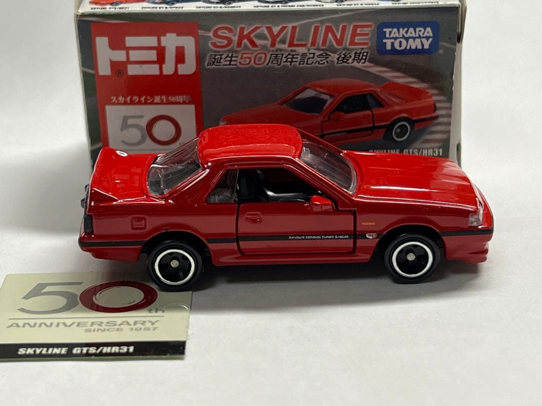 トミカ　日産スカイライン誕生50周年記念GTSステッカー付き