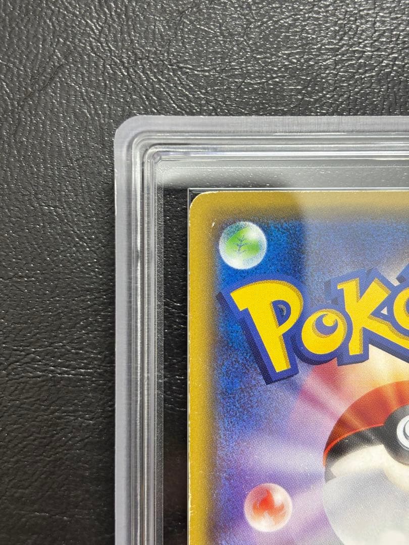 【ARS AU 真贋鑑定】MリザードンEX 011/072 20th