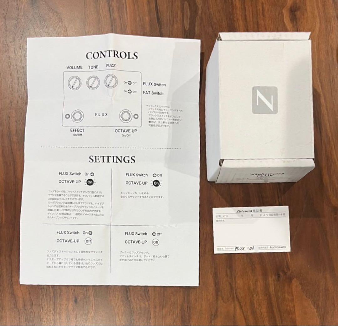 ギター Zahnrad FLUX by nature sound