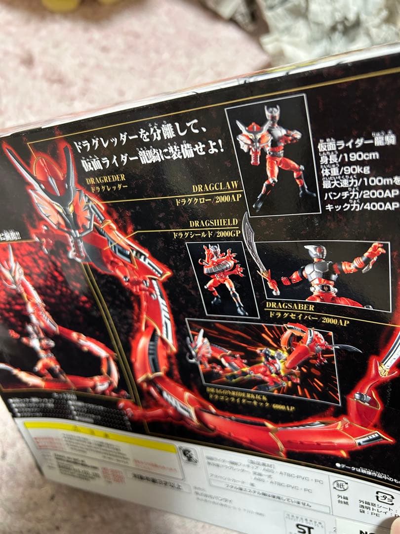 R&M 仮面ライダー龍騎　香港バンダイ限定　懸賞品　クリアバージョン　当選　抽選