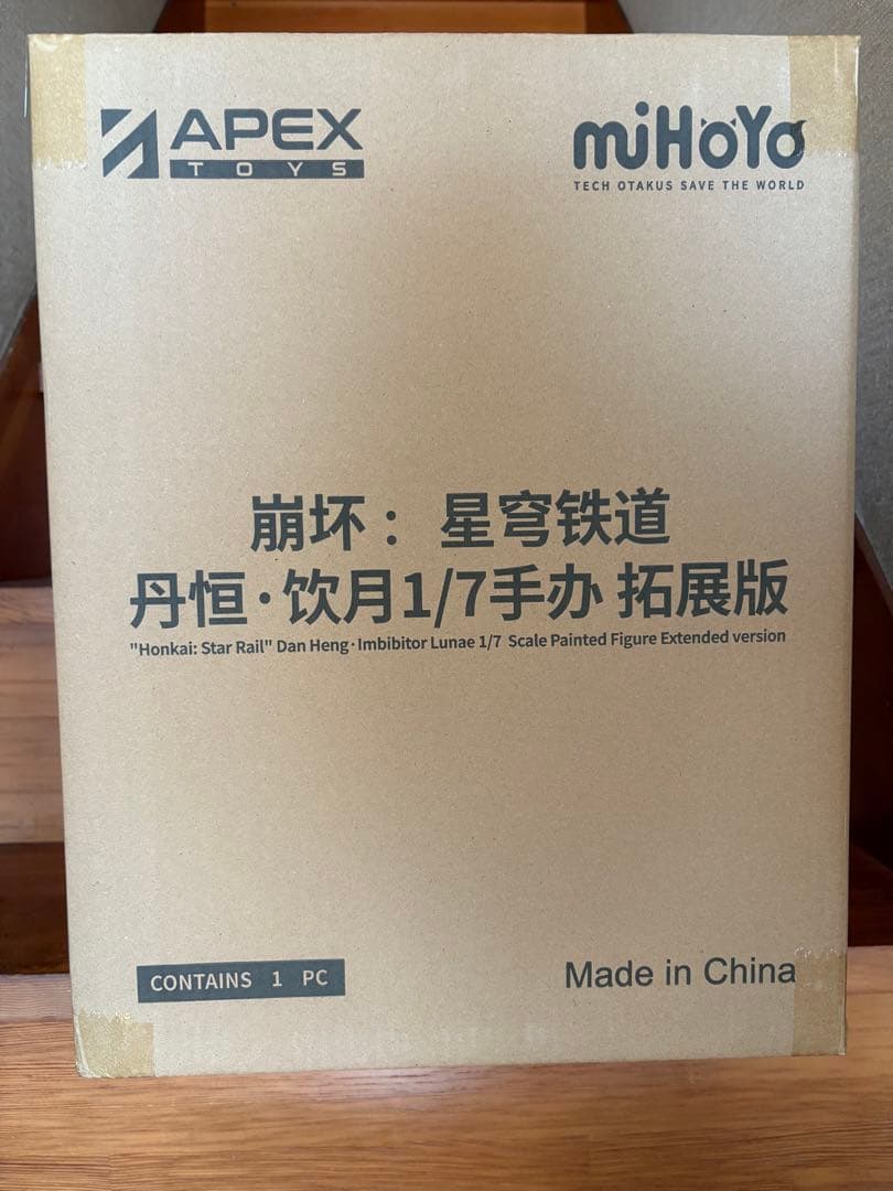 崩壊：スターレイル　丹恒・飲月　1/7 フィギュアDXver. 新品未開封